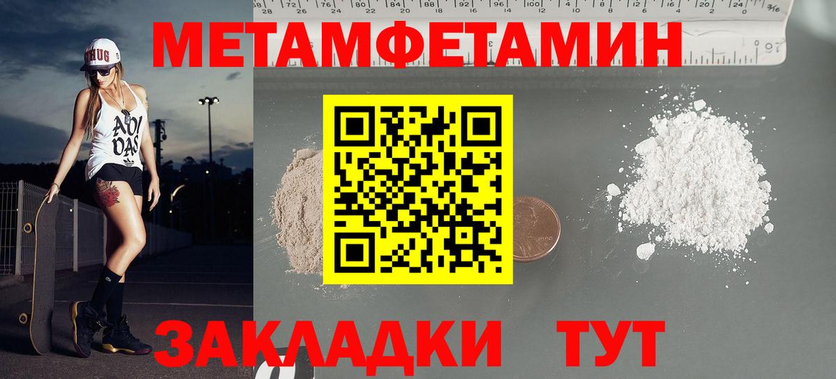 Amphetamine 98%  Вход с VPN  Костомукша 