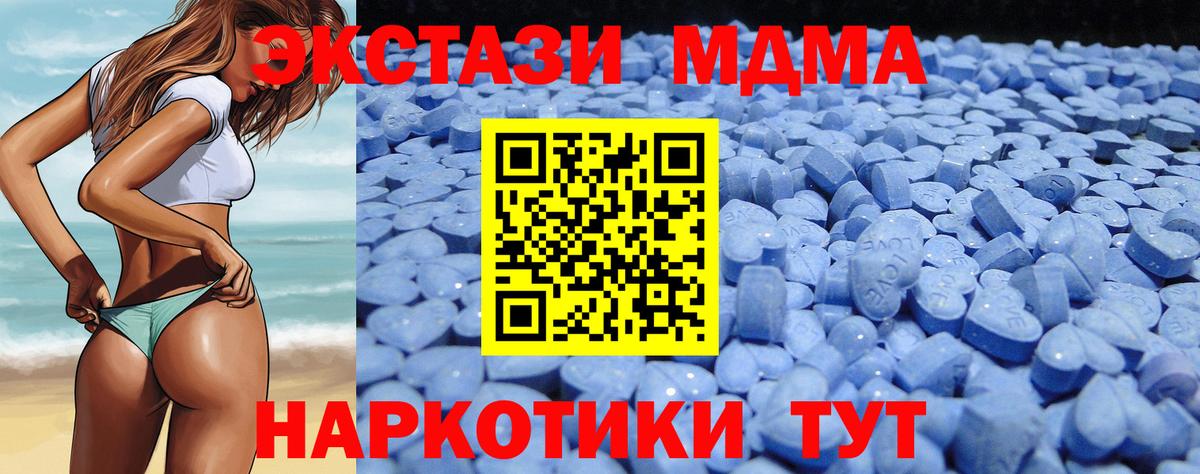 ЭКСТАЗИ 99% Костомукша