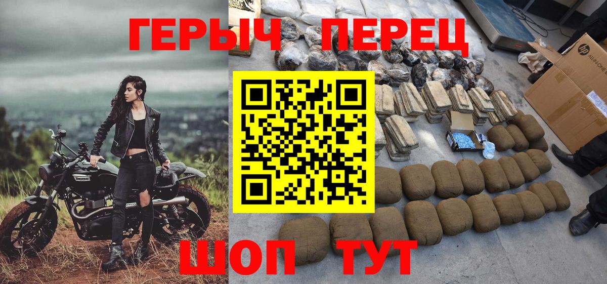 ГЕРОИН афганец Костомукша