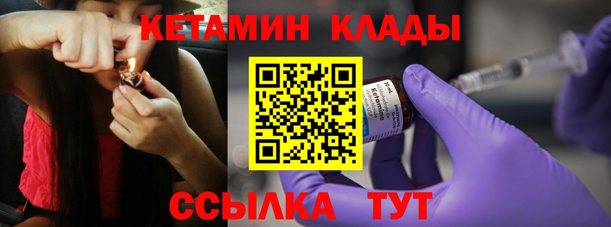 даркнет телеграм  КЕТАМИН VHQ  Вход с VPN  Костомукша 