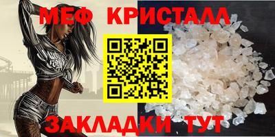 герыч Бугуруслан
