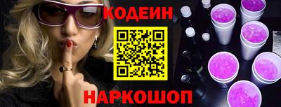 меф Гулькевичи