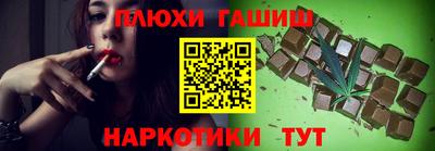 индика Бузулук
