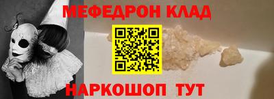 герыч Гуково