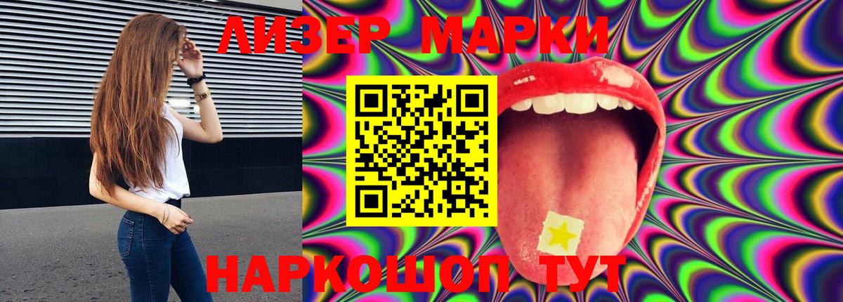 LSD-25 экстази кислота  Вход с VPN  ЛСД экстази ecstasy  Костомукша 