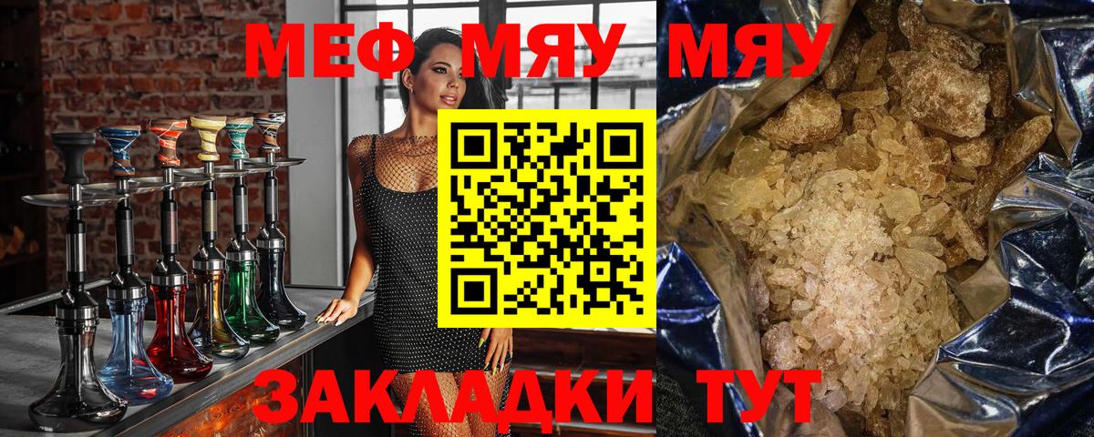 МЕФ кристаллы Костомукша
