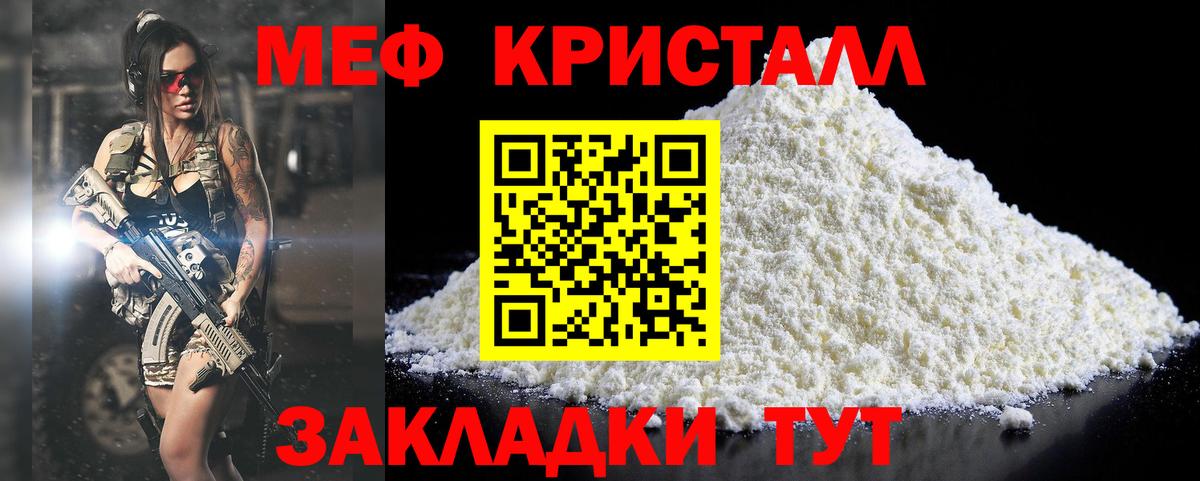ГАШИШ  Alpha-PVP СК   Каннабис  Меф кристаллы  ЭКСТАЗИ  Костомукша  Вход с VPN 