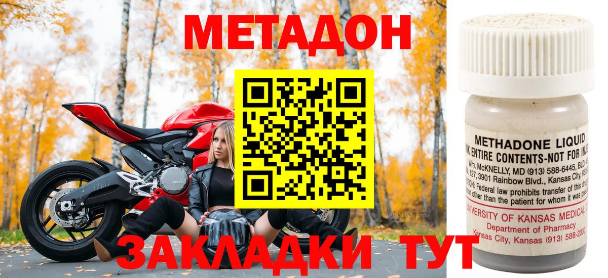 АМФЕТАМИН Костомукша