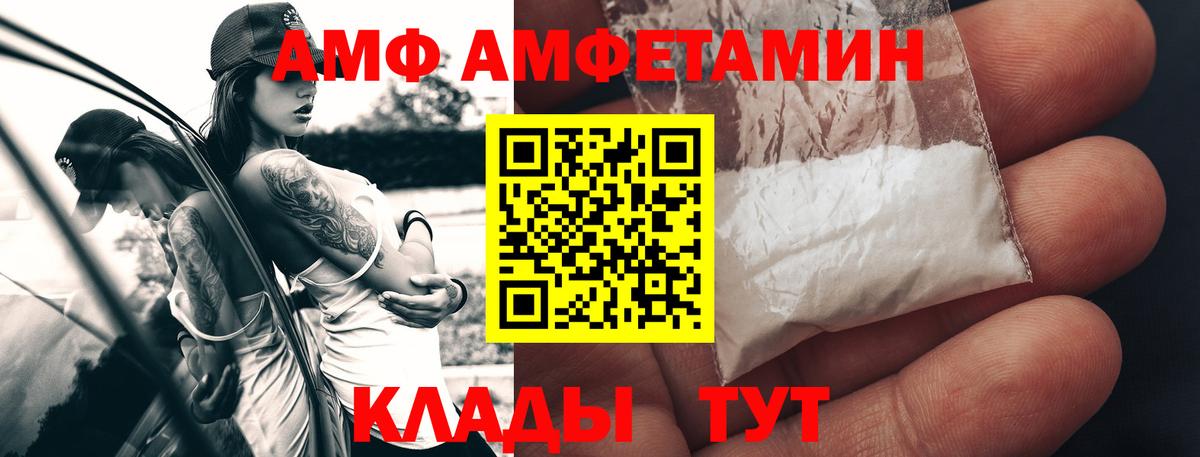 Костомукша  Первитин Methamphetamine  Первитин Methamphetamine  Вход с VPN 