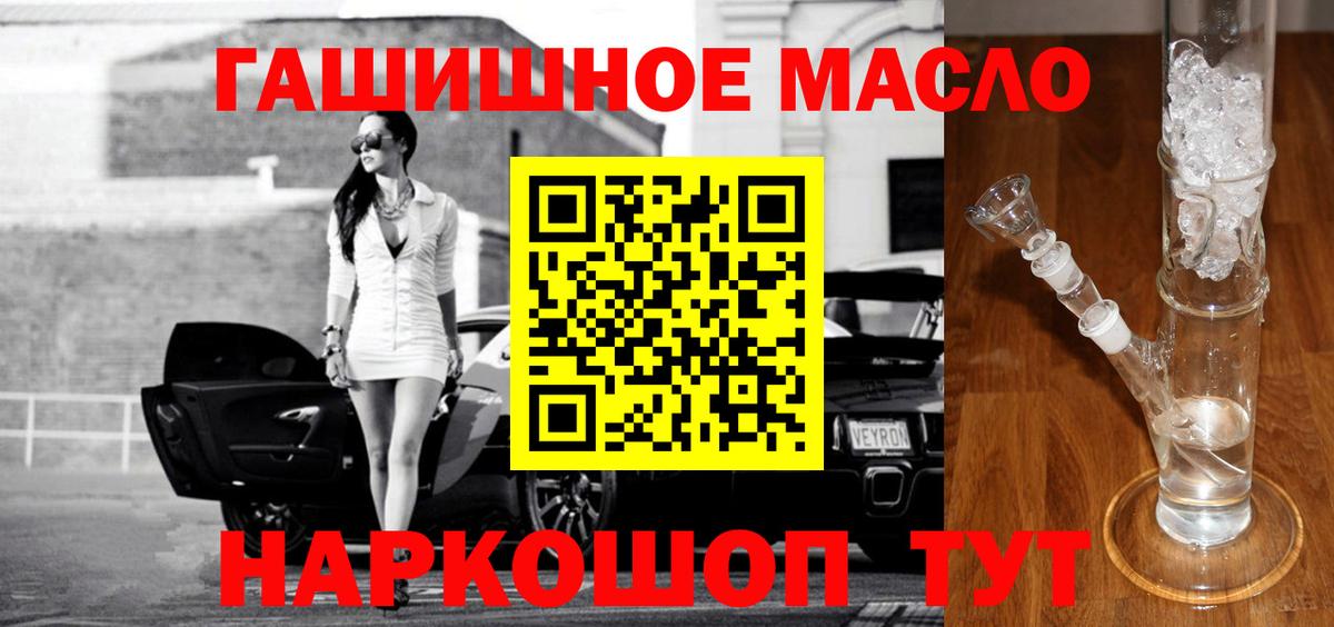 ТГК Wax Костомукша