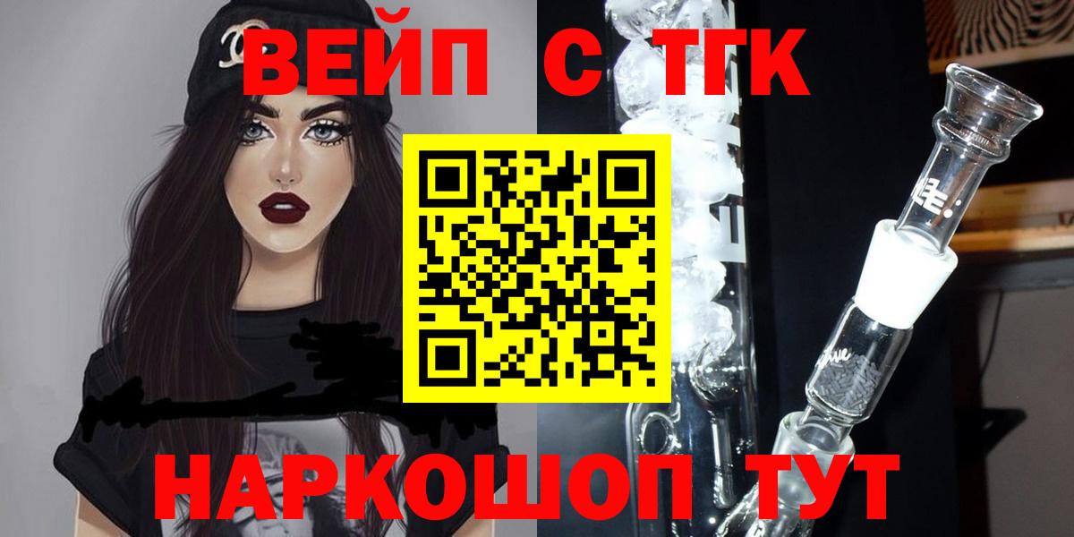 купить наркотик  ТГК концентрат  Вход с VPN  Костомукша 