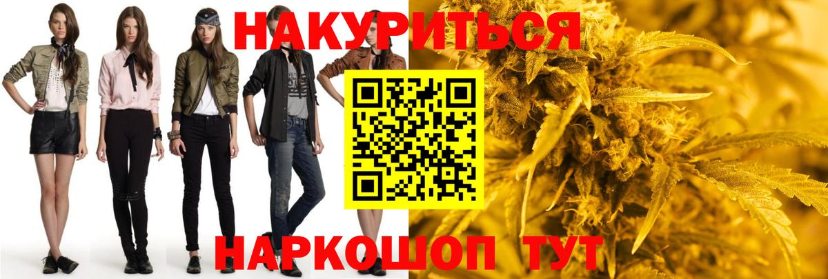Костомукша  Каннабис семена  Вход с VPN  Бошки Шишки MAZAR  Каннабис конопля 