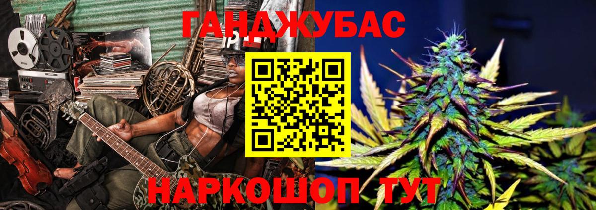 Каннабис Ganja Костомукша